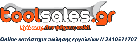 TOOLSales.GR | Online Κατάστημα πώλησης εργαλείων